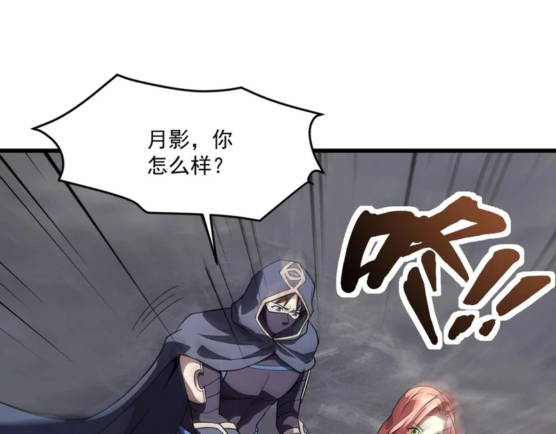 第202话 小兔的技能！ 第58页