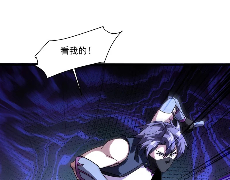 第202话 小兔的技能！ 第64页