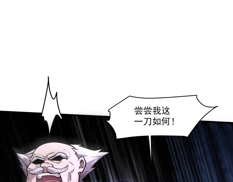 第202话 小兔的技能！ 第69页