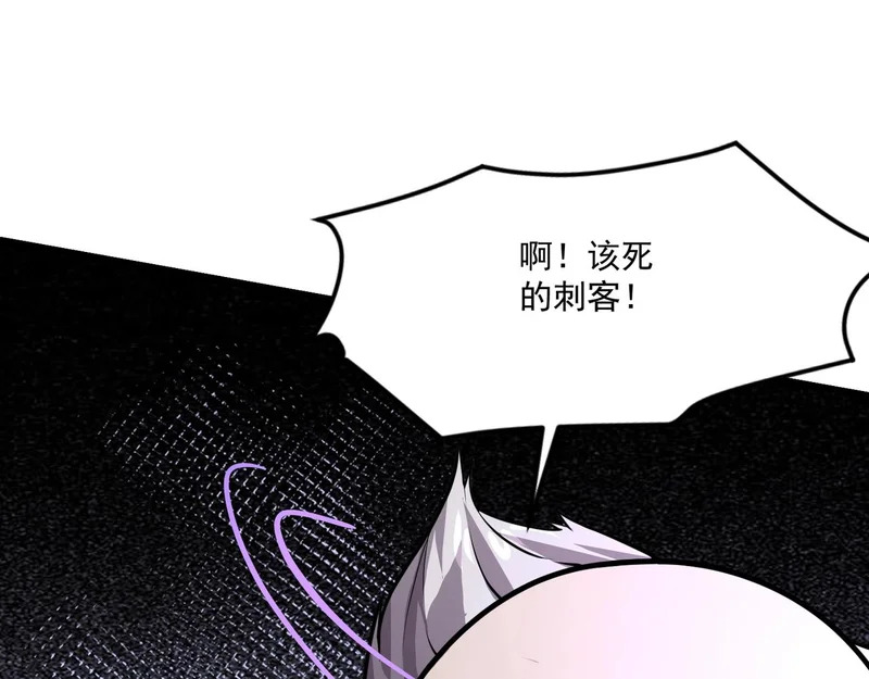 第202话 小兔的技能！ 第72页