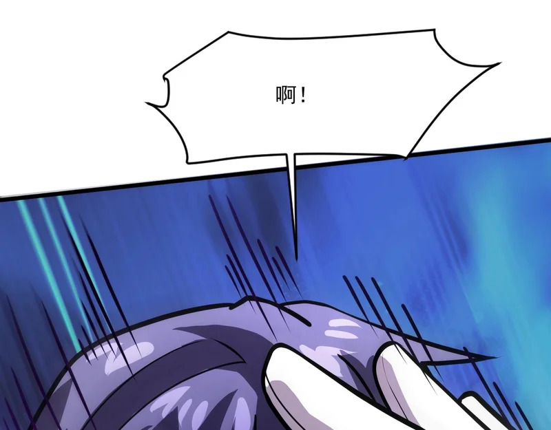 第202话 小兔的技能！ 第78页