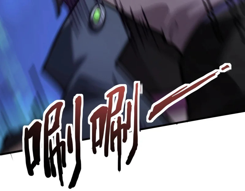 第202话 小兔的技能！ 第80页