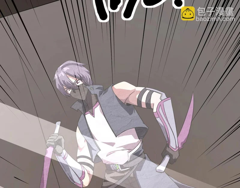 第202话 小兔的技能！ 第88页