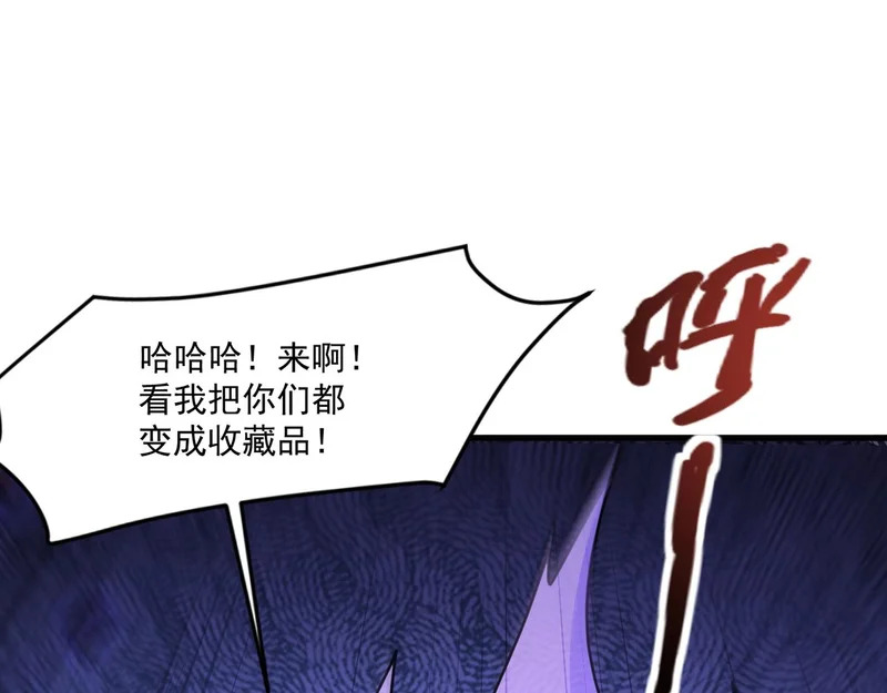 第202话 小兔的技能！ 第98页