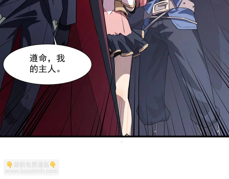 第202话 小兔的技能！ 第129页