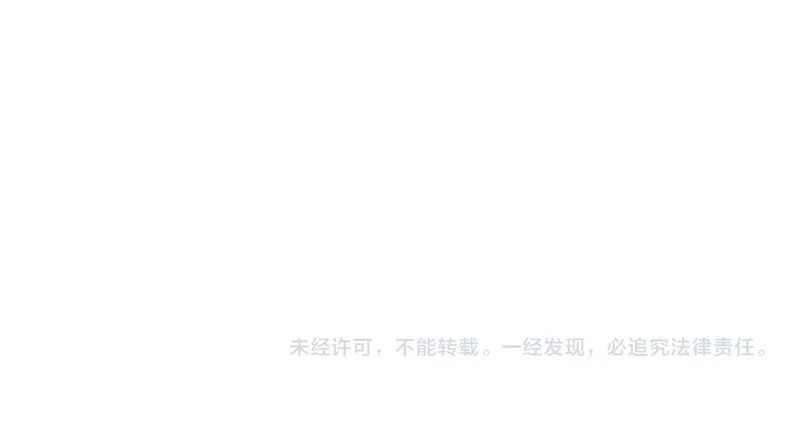 第202话 小兔的技能！ 第130页