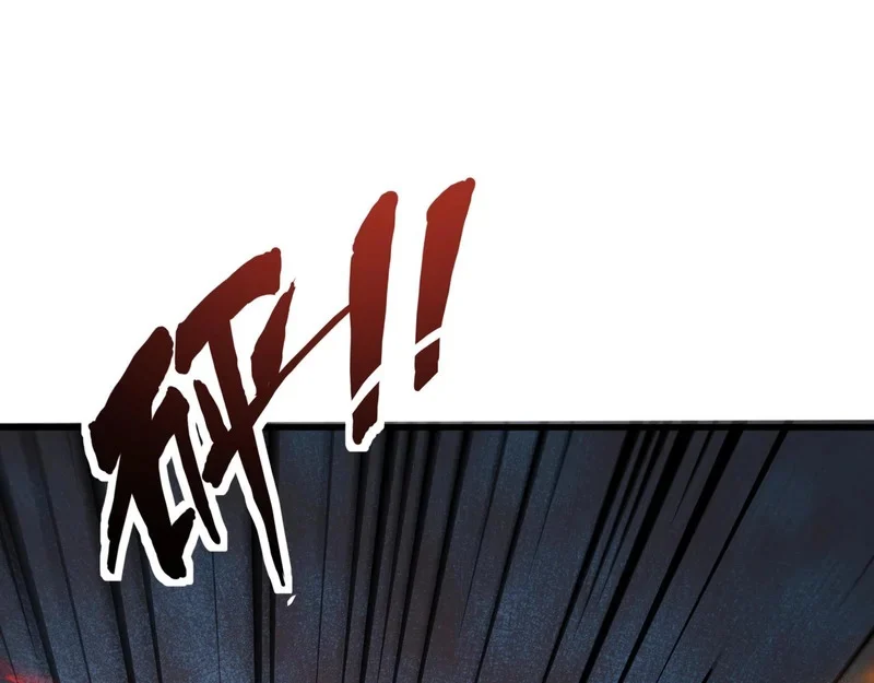 第203话 最强大的藏品！ 第1页