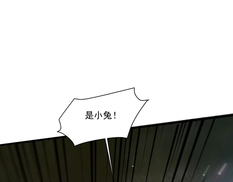 第203话 最强大的藏品！ 第63页