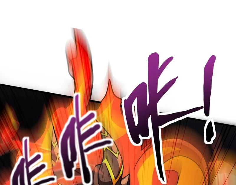 第203话 最强大的藏品！ 第92页