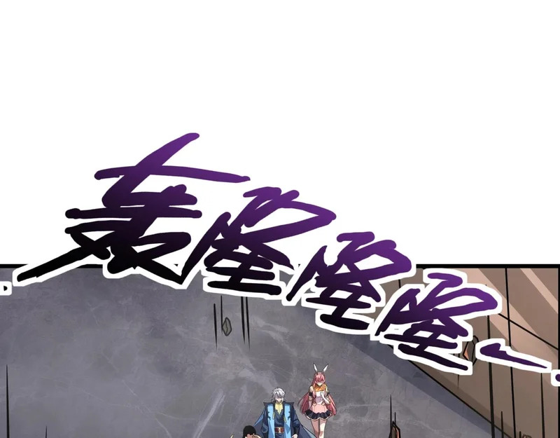 第203话 最强大的藏品！ 第121页