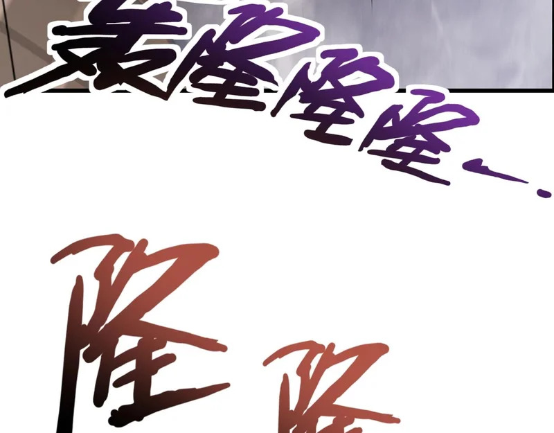 第203话 最强大的藏品！ 第123页