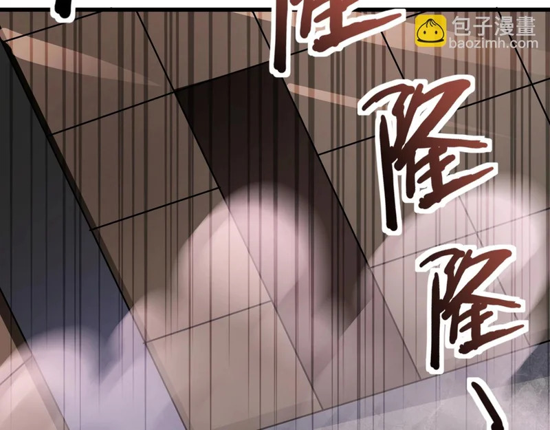 第203话 最强大的藏品！ 第124页