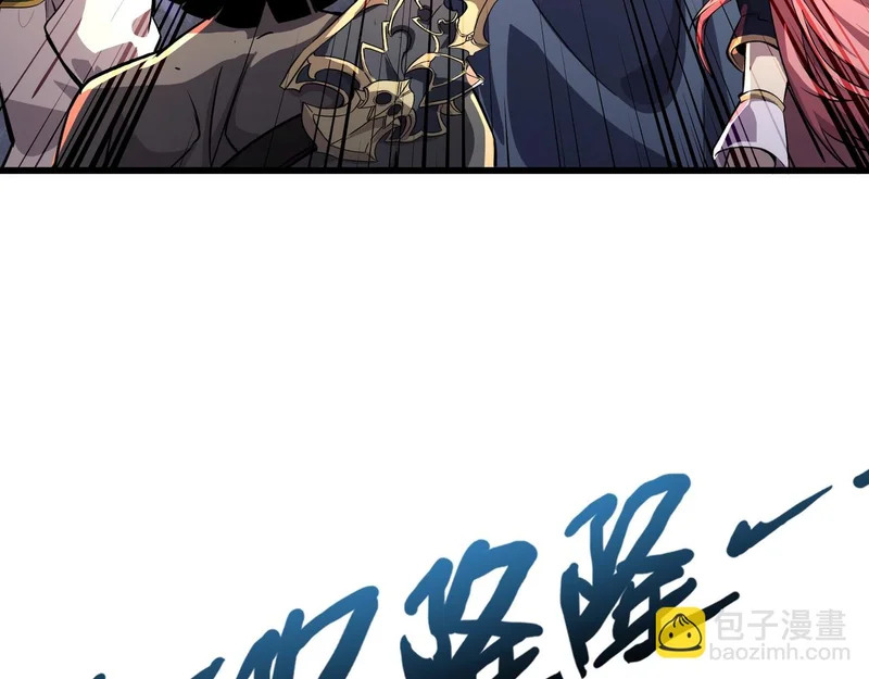 第203话 最强大的藏品！ 第129页