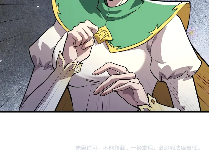 第203话 最强大的藏品！ 第134页