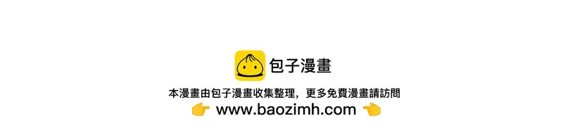 第203话 最强大的藏品！ 第135页