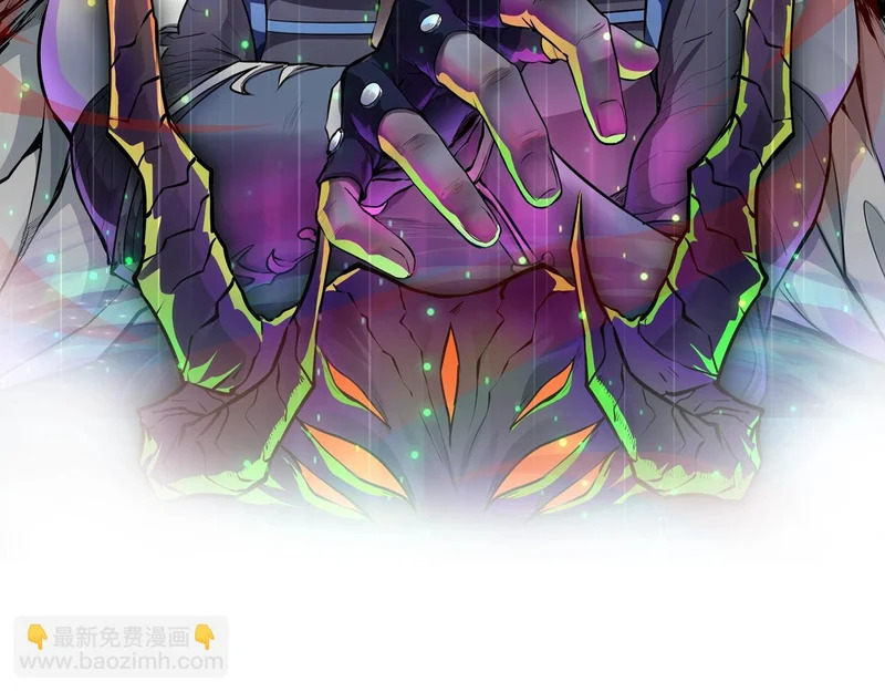 第204话 美杜莎VS八岐大蛇！ 第11页
