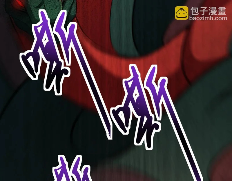 第204话 美杜莎VS八岐大蛇！ 第18页