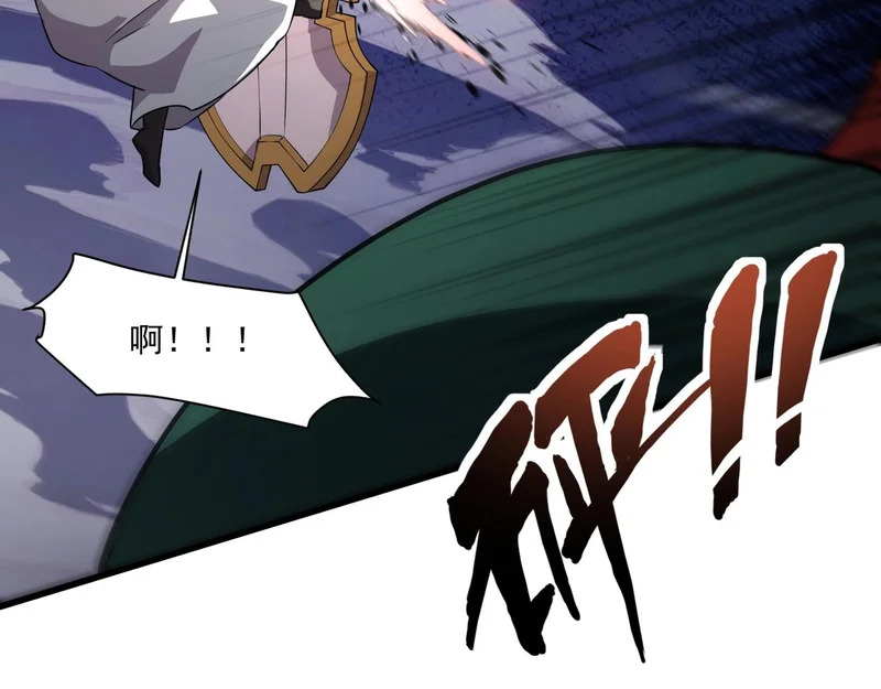 第204话 美杜莎VS八岐大蛇！ 第33页