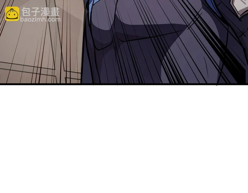 第204话 美杜莎VS八岐大蛇！ 第39页
