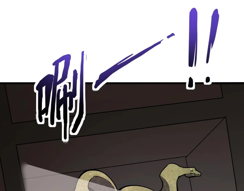 第204话 美杜莎VS八岐大蛇！ 第40页