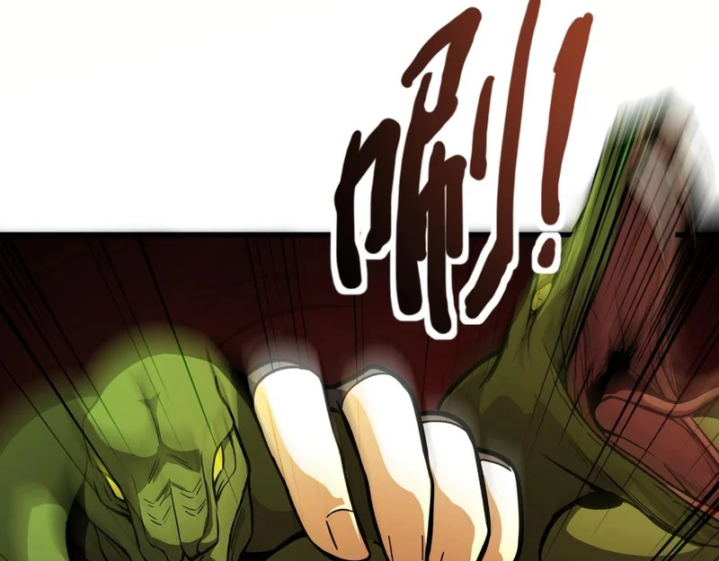 第204话 美杜莎VS八岐大蛇！ 第70页