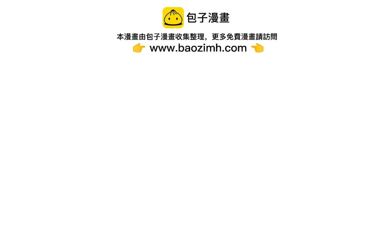第204话 美杜莎VS八岐大蛇！ 第90页