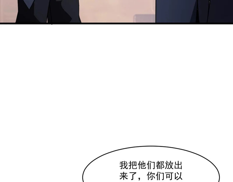 第204话 美杜莎VS八岐大蛇！ 第114页