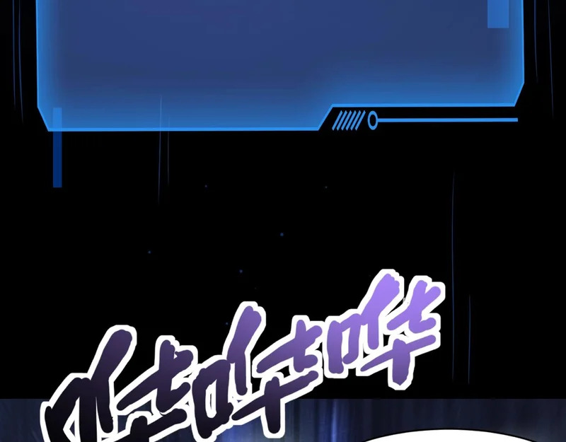 第205话 死亡列车！ 第21页