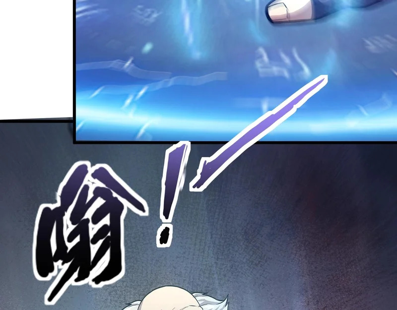 第205话 死亡列车！ 第26页