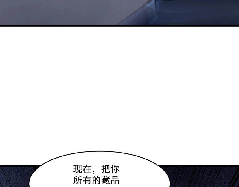 第205话 死亡列车！ 第29页