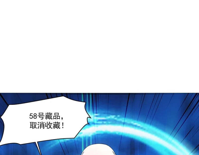 第205话 死亡列车！ 第33页