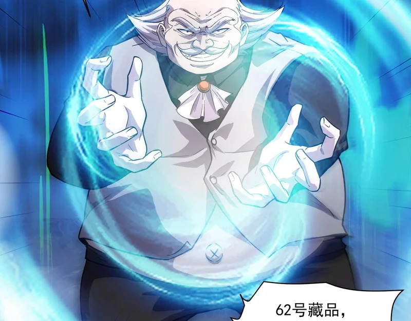 第205话 死亡列车！ 第34页