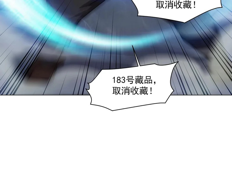 第205话 死亡列车！ 第35页