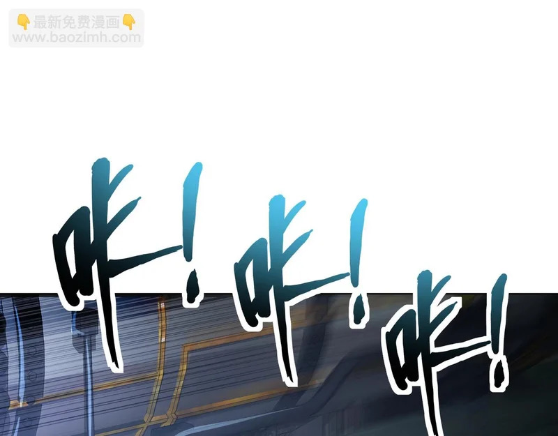 第205话 死亡列车！ 第51页