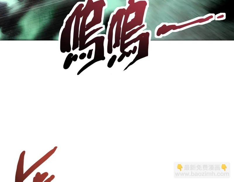 第205话 死亡列车！ 第53页