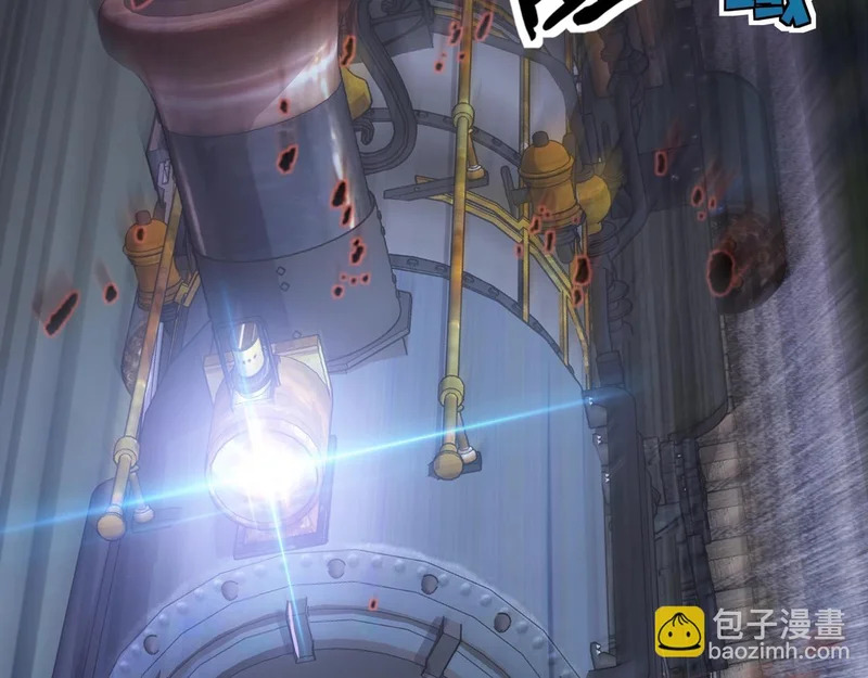 第205话 死亡列车！ 第55页