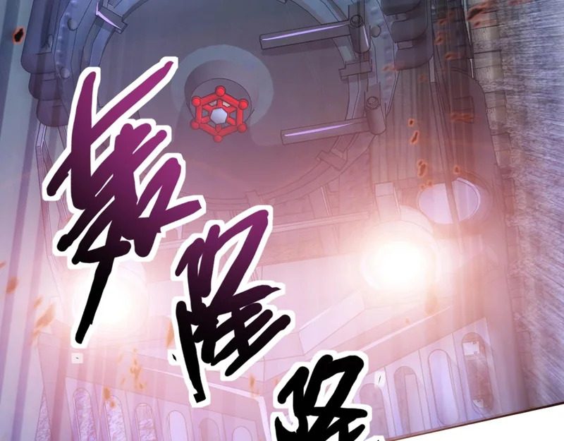 第205话 死亡列车！ 第56页