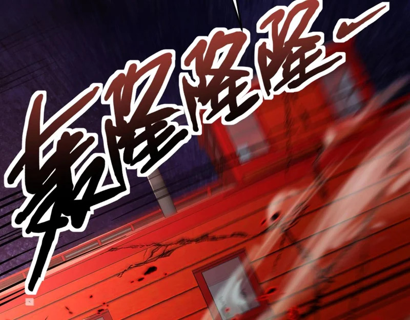 第205话 死亡列车！ 第62页