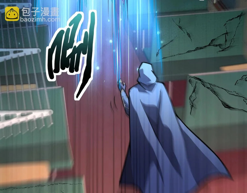 第205话 死亡列车！ 第69页