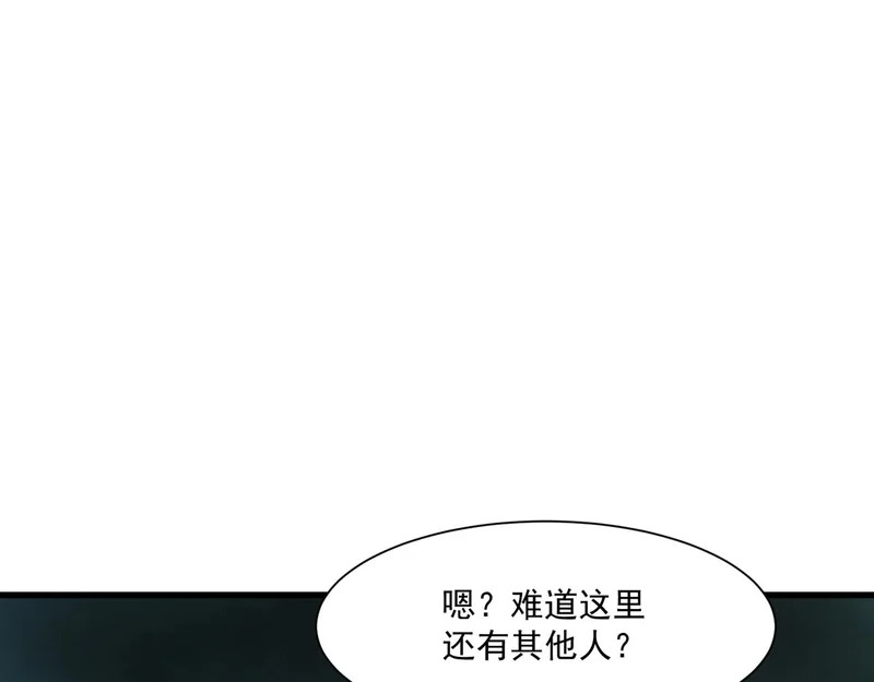 第205话 死亡列车！ 第76页