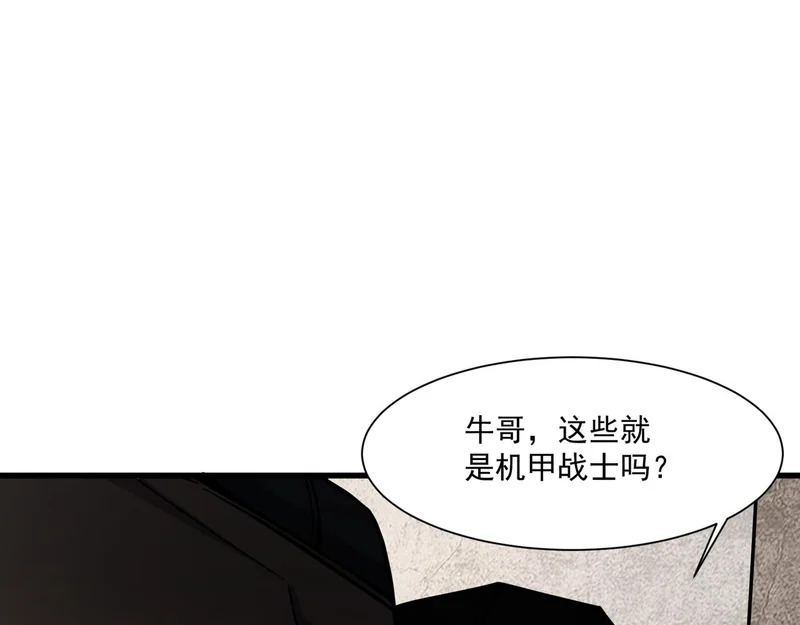 第205话 死亡列车！ 第114页