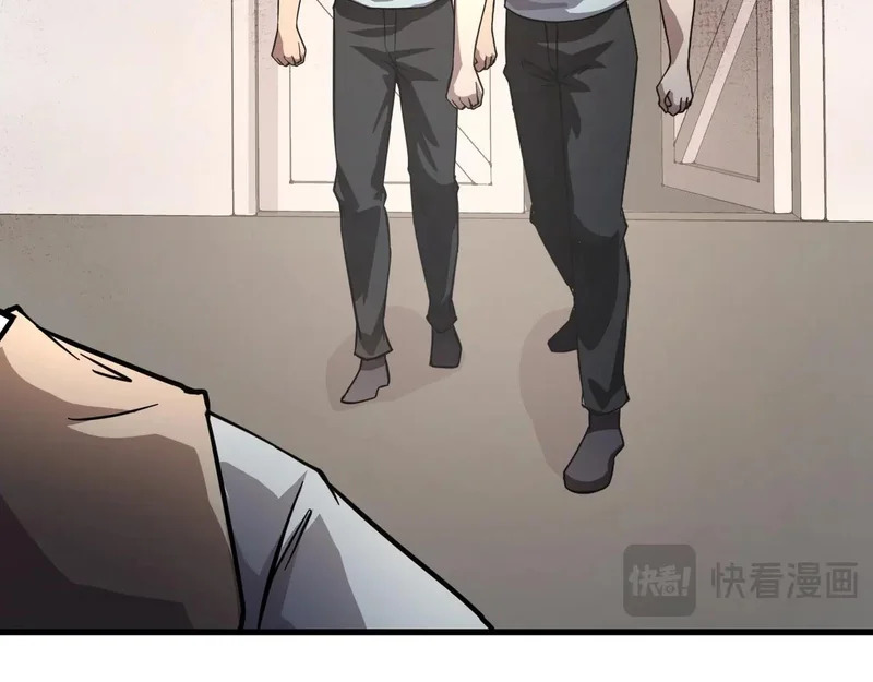 第205话 死亡列车！ 第119页