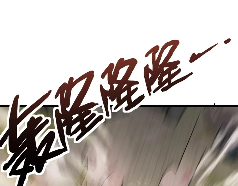 第206话 魔物入侵！小枫和忆柳有危险！ 第79页
