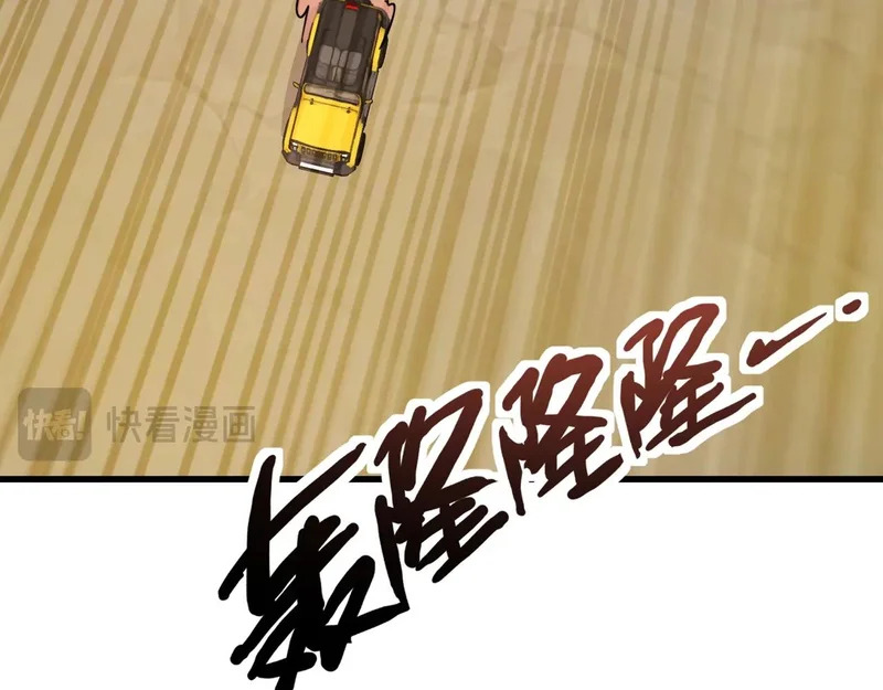 第206话 魔物入侵！小枫和忆柳有危险！ 第81页