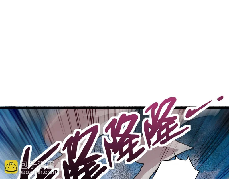 第206话 魔物入侵！小枫和忆柳有危险！ 第87页