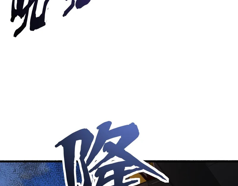 第206话 魔物入侵！小枫和忆柳有危险！ 第94页
