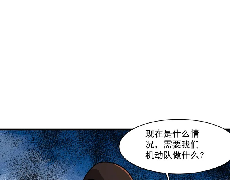 第206话 魔物入侵！小枫和忆柳有危险！ 第101页