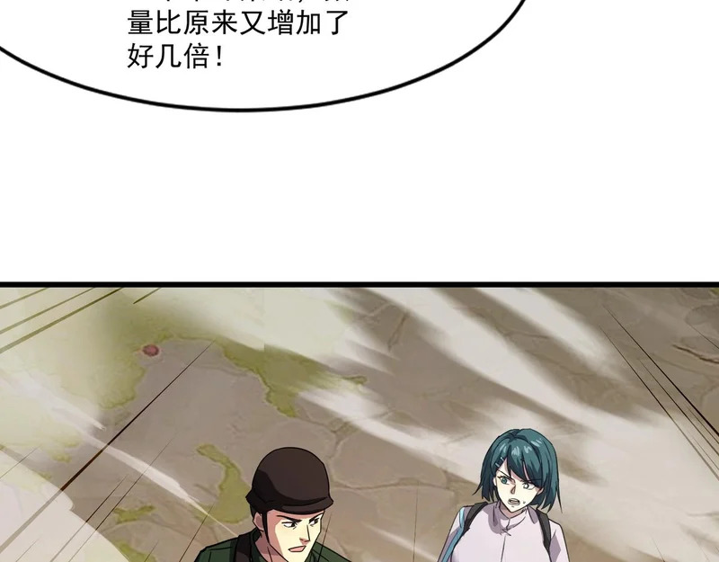 第206话 魔物入侵！小枫和忆柳有危险！ 第104页