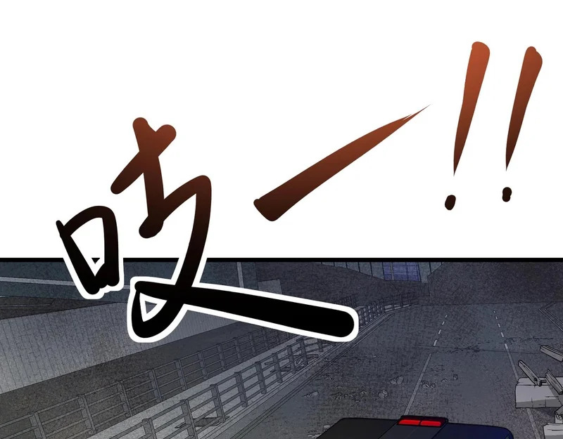 第207话 又是曙光？! 第1页