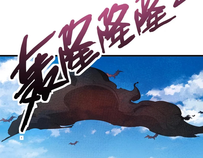 第207话 又是曙光？! 第4页